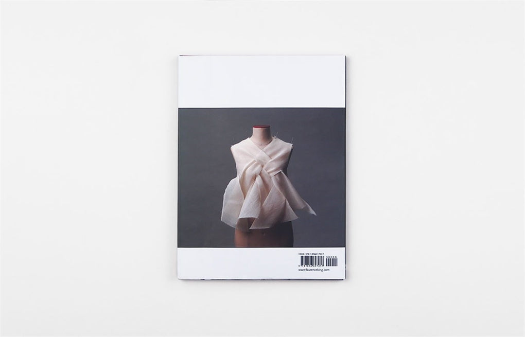 Pattern Magic by Tomoko Nakamichi